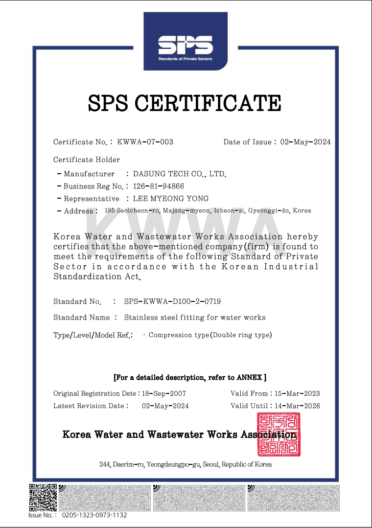 SPS KWWA Certification