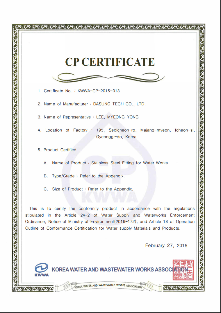 CP KWWA Certification